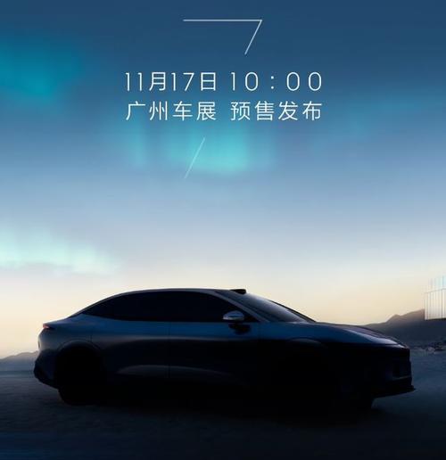 佛山313极氪汽车发布智能汽车全域AI，比亚迪的未来服务提升用户体验